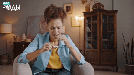 Первый триместр (1-12 неделя)